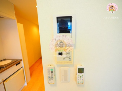 【その他】 | ドリームヒルズ横浜西