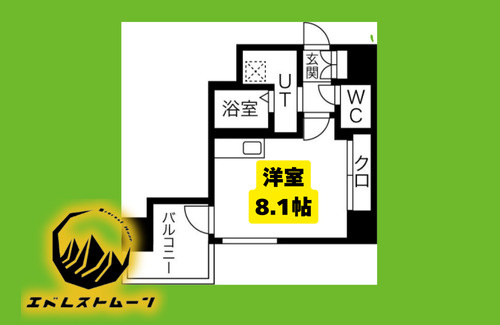 PLATZ TACHIBANA(プラッツタチバナ)の間取り