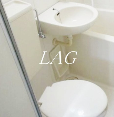 【トイレ】 | 荏原ハイツ | トイレです。