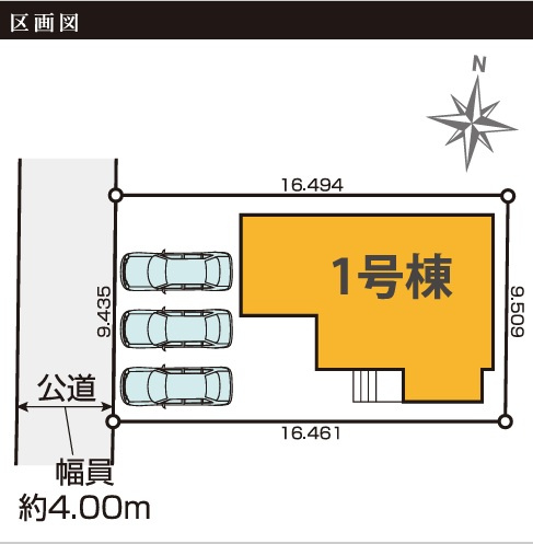 練馬区大泉町５丁目新築戸建の区画図