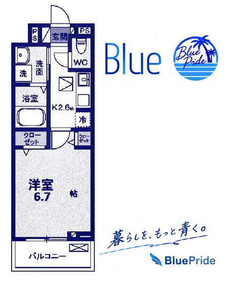 【間取り】 | ラ・トゥール湘南Ⅱ