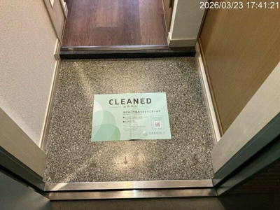 【玄関】