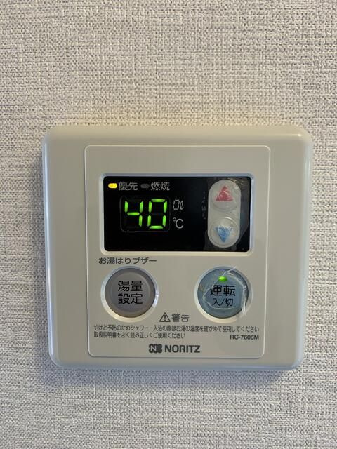 日創ハイツ