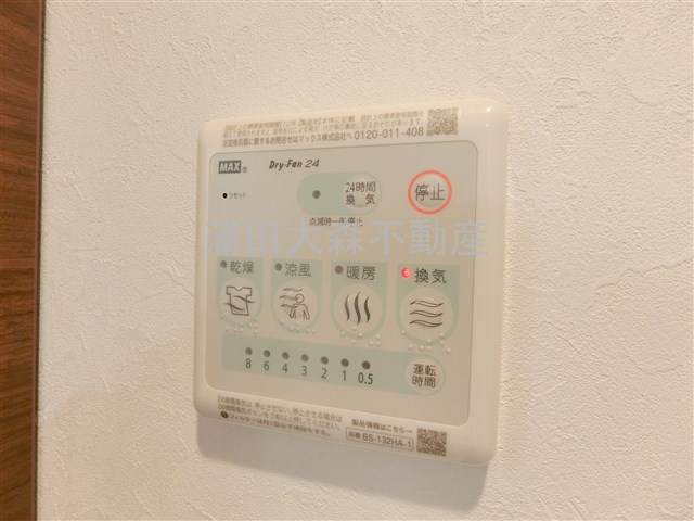 スクエア千鳥町の設備