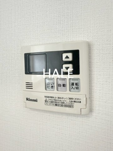 【設備】 | アルページュ西新