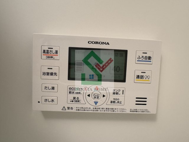 ブラン関町のその他