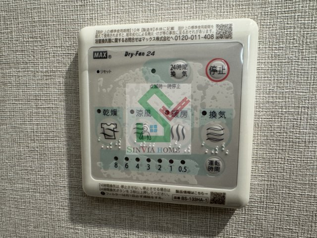 ブラン関町のその他
