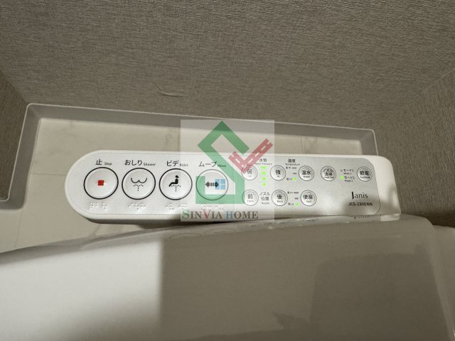ブラン関町のその他