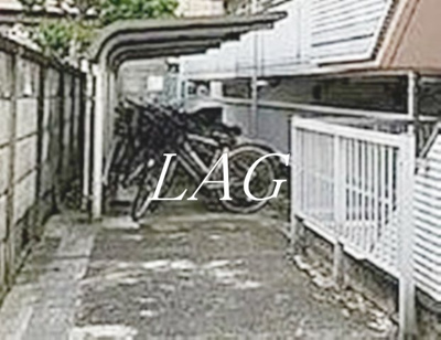 【その他】 | グランデ立川
