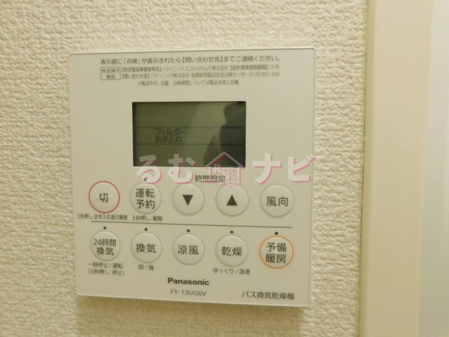 那珂川市後野１丁目のアパートの設備