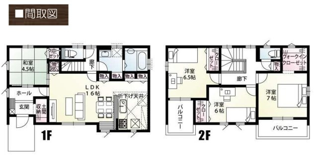 つくば市谷田部【全3棟】　新築戸建　2号棟の間取り
