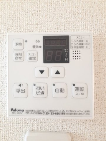 フェリーチェ　ドマーニ　Ⅱのその他