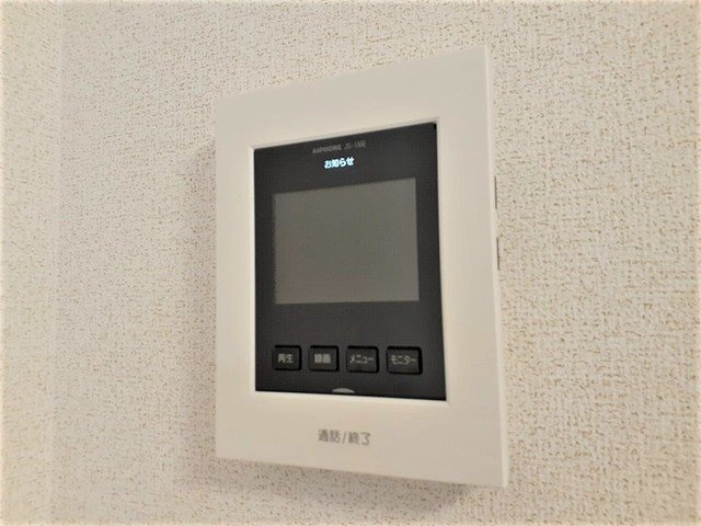 メビウス鏡Ⅴのセキュリティ