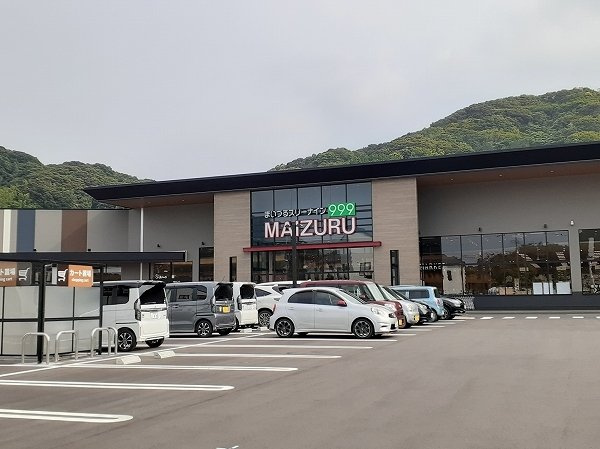 セントラル　スクエア　Ａの周辺|まいづるスリーナインまで650m
