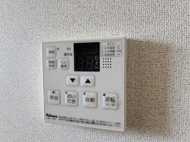 レジナス和多田Ⅰのその他