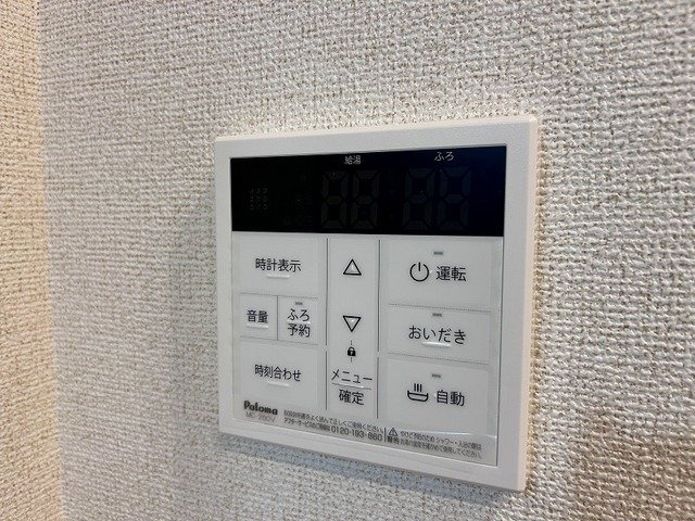 ホーリープレイス唐津　Ⅰのその他