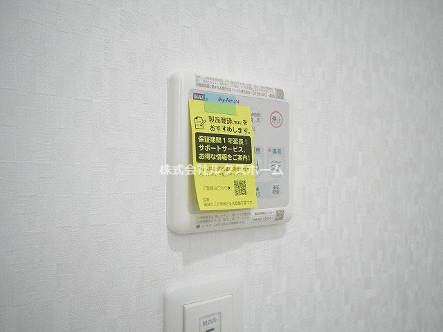 フォレスト南正雀の設備