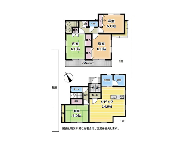 【間取り】 | 小山町中古戸建 | 4つの居室とゆとりあるLDKを備えた4LDKの中古戸建。子育て世帯にうれしい、個室と団らんの場がそろう間取りです。木のぬくもりに包まれたリビングが、家族の会話と笑顔を育みます。ぜひ現地でご覧ください。