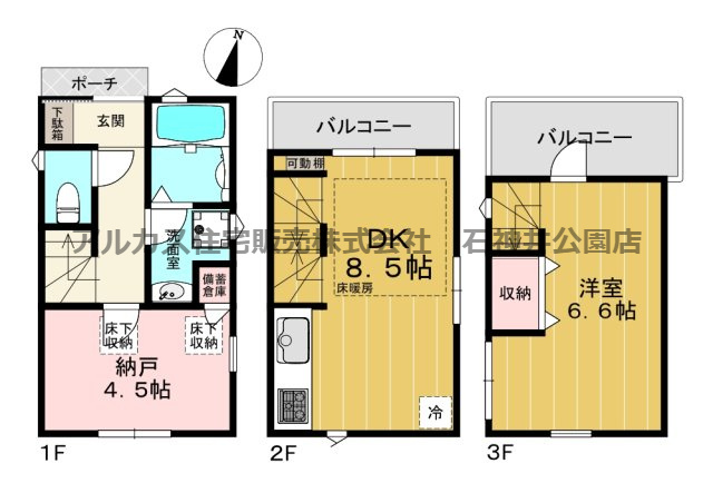 板橋区坂下１丁目　新築一戸建　