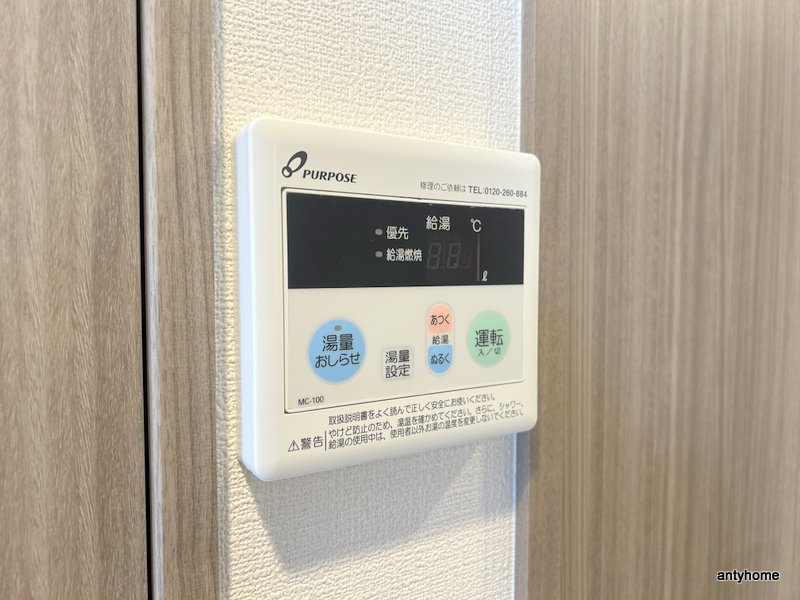 エステムコート難波WEST-SIDE8エクシーナ　仲介手数料無料の内装
