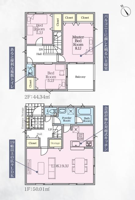 古河市諸川第11　新築一戸建て　02　クレイドルガーデンの間取り|家事効率の上がる水回り集中設計で毎日の家事の負担を軽減します♪