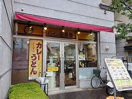 アンソレイユ・ＳＴのその他
