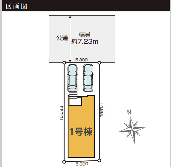 名古屋市昭和区阿由知通１丁目新築一戸建　の区画図|キャンペーン対象物件です♪詳細は弊社ホームページもしくはスタッフまでお気軽にお問合せ下さいませ♪ お役に立てる自信があります♪