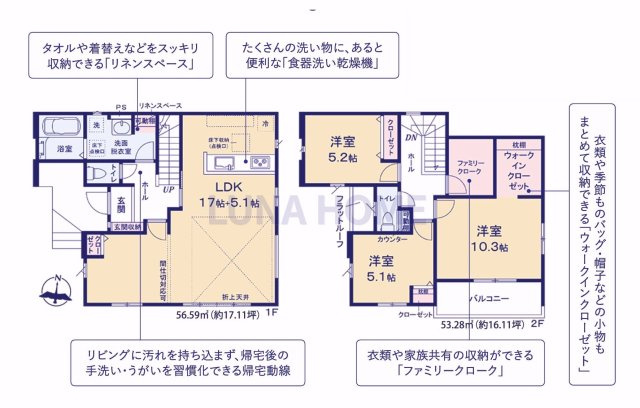 牛久市田宮町31期　新築戸建