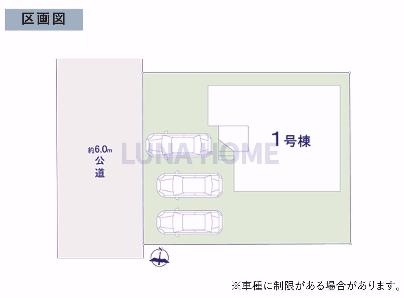 牛久市田宮町31期　新築戸建の区画図