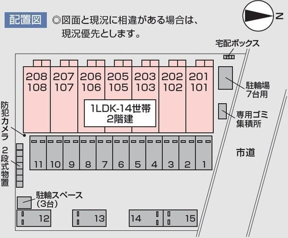S.Crest(エスクレスト)の区画図