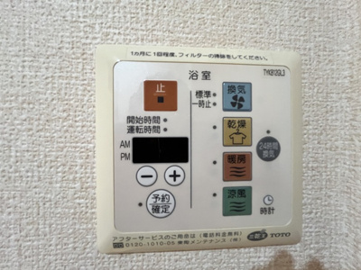 【設備】 | グランシャリオ