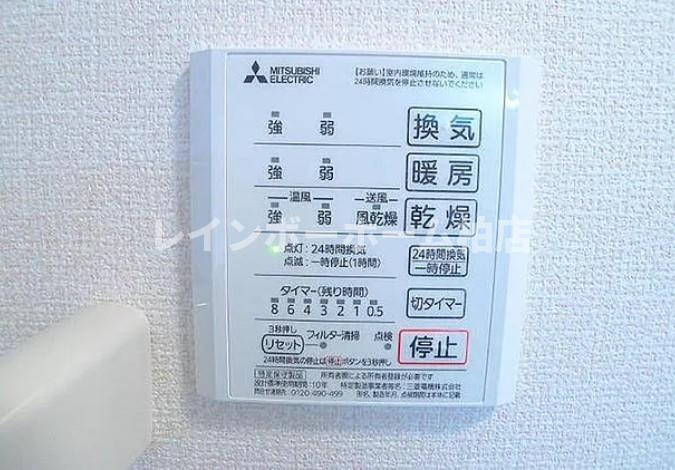 特典：仲介手数料が無料です!!の設備|浴室乾燥機パネルです