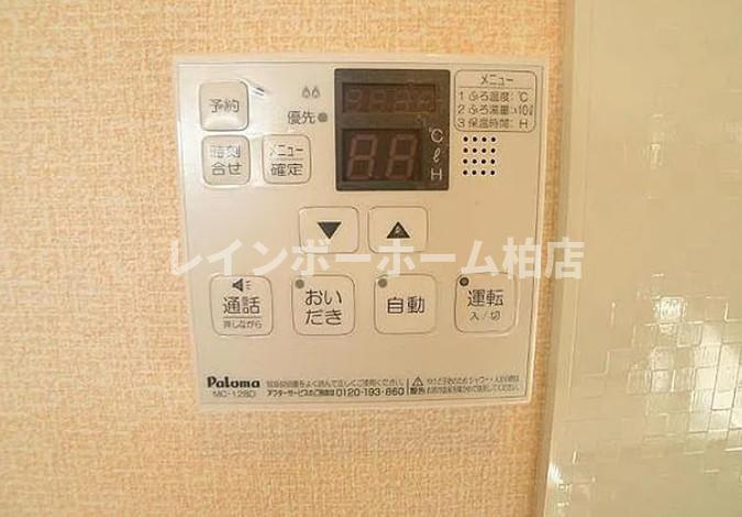特典：仲介手数料が無料です!!の設備|給湯パネルです