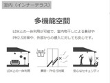 小浜町新築アパート（仮のその他
