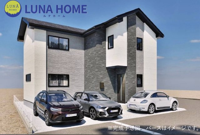 牛久市田宮町32期　新築戸建