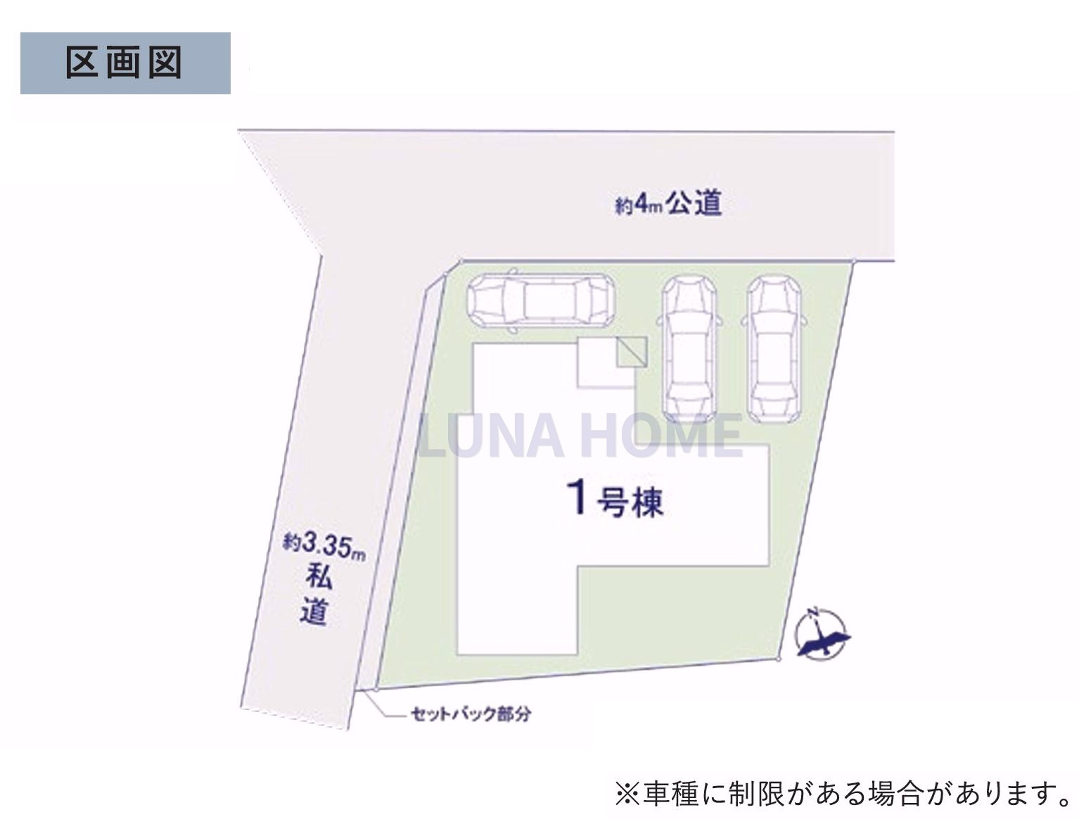 牛久市田宮町32期　新築戸建の区画図