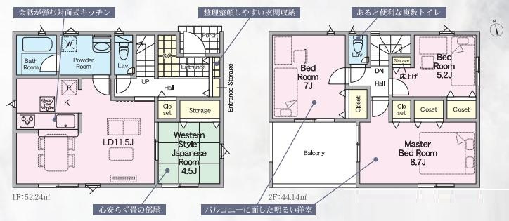 古河市松並第８　新築一戸建て　クレイドルガーデンの間取り|2部屋から行き来できるバルコニーはベランピングも出来ちゃう広さです♪