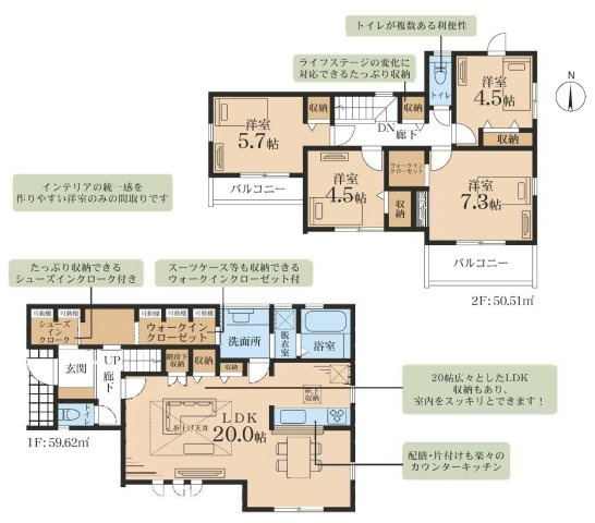 【間取り】 | 4LDKはリビングダイニングキッチンと4つの居室がある間取りで、大家族や二世帯住宅に最適。広々としたリビングで家族団らんを楽しみ、個室でプライベートな時間も確保でき、快適な生活を送ることができますよ。