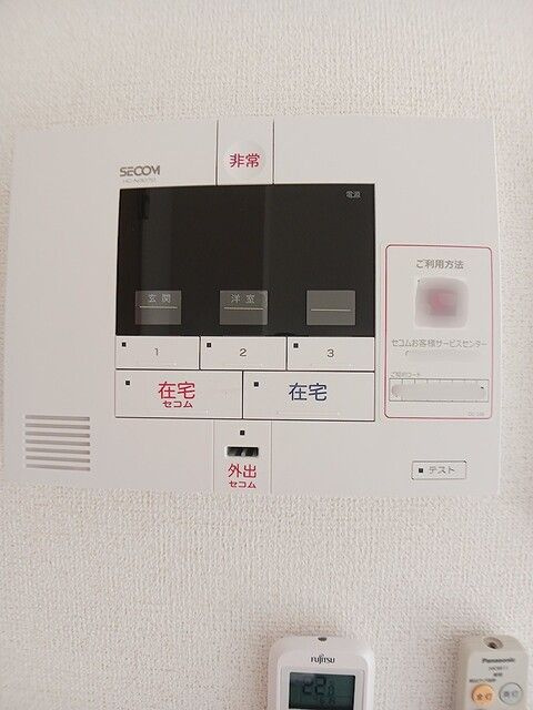 シエスタ　キーのセキュリティ