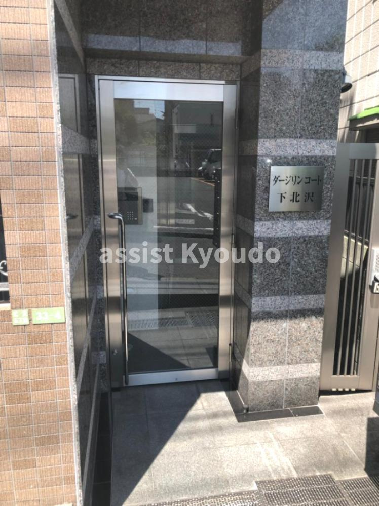 ダージリンコート下北沢のエントランス