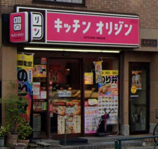 文京区根津１丁目の店舗事務所の周辺