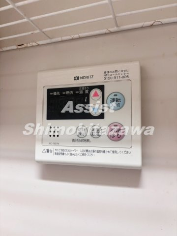 ダージリンコート下北沢のその他