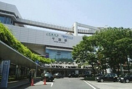 千葉駅まで1640m