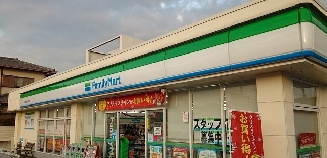 ファミリーマート朝日３丁目店まで350m