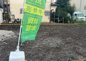 相模原市中央区横山台１丁目の売地の画像