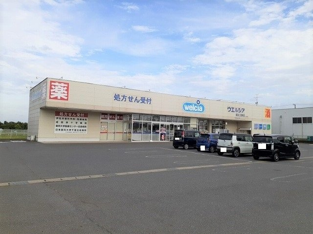 ウエルシア成田三里塚店まで2400m
