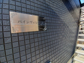 落ち着いたエントランスです