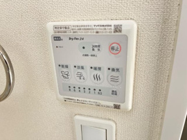 浴室乾燥機