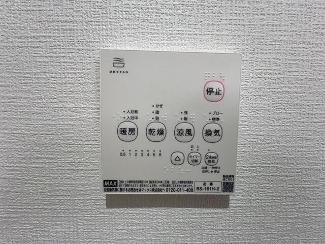 アイタウン庭瀬C棟のその他