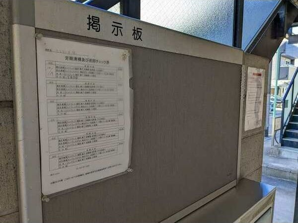 ウエスト井深のその他共用部分